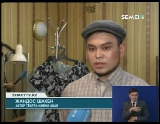 Мектеп мақтанышы