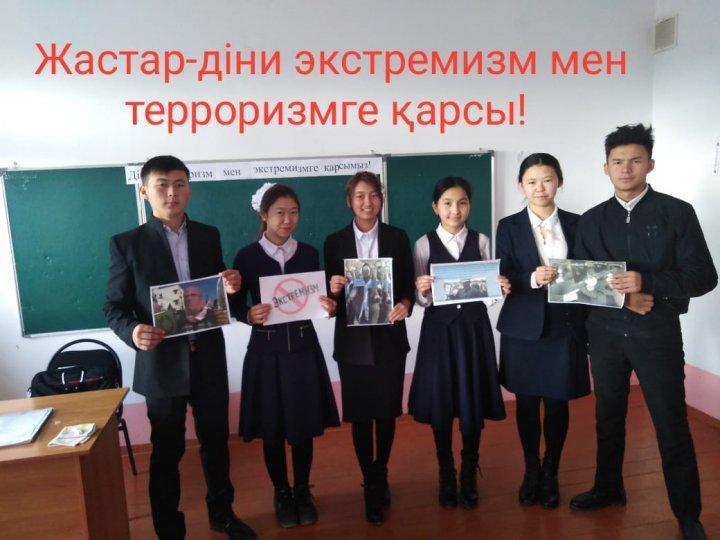 Діни терроризм мен экстремизмге қарсымыз!