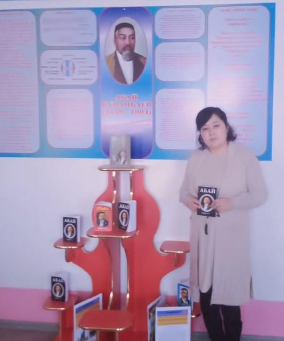 Оқу ісі жөніндегі орынбасары