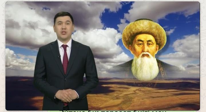 Әйтеке би: парасат биігі мен сөз құдіреті