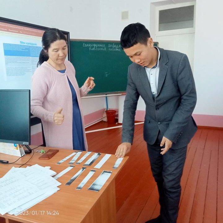 Мен таңдаған жол